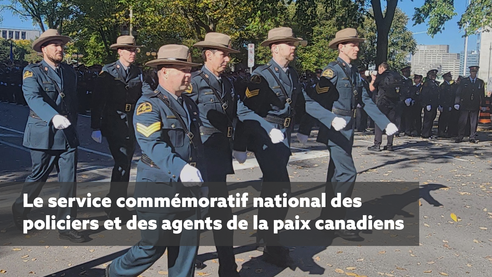 Le service commémoratif national des policiers et des agents de la paix canadiens